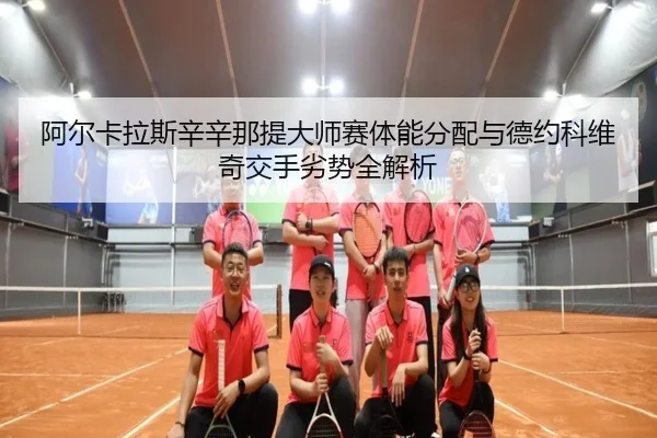 a-er-ka-la-si-xin-xin-na-ti-da-shi-sai-ti-neng-fen-pei-yu-de-yue-ke-wei-qi-jiao-shou-lie-shi-quan-jie-xi-3-658.jpg