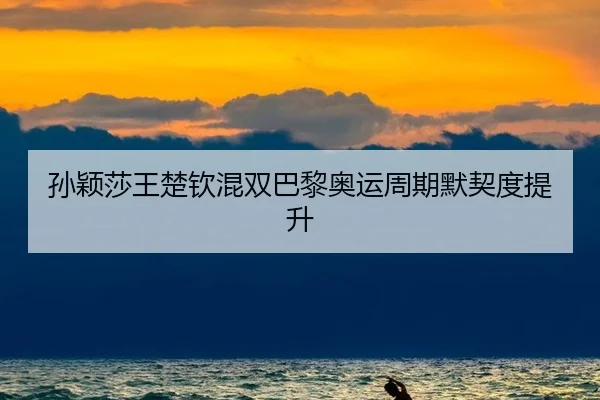sun-ying-sha-wang-chu-qin-hun-shuang-ba-li-ao-yun-zhou-qi-mo-qi-du-ti-sheng-2-264.jpg